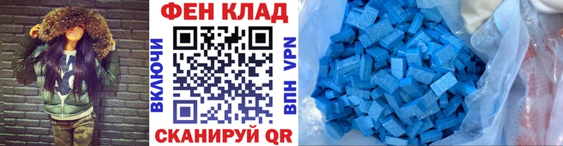 магазин продажи   Славгород  hydra tor  МЕТАМФЕТАМИН мет 