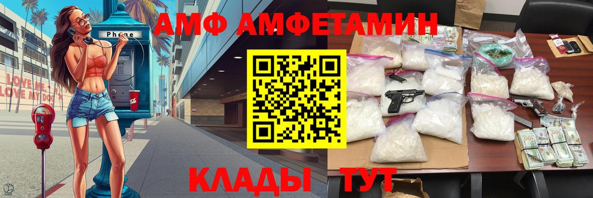 Метамфетамин Methamphetamine Славгород