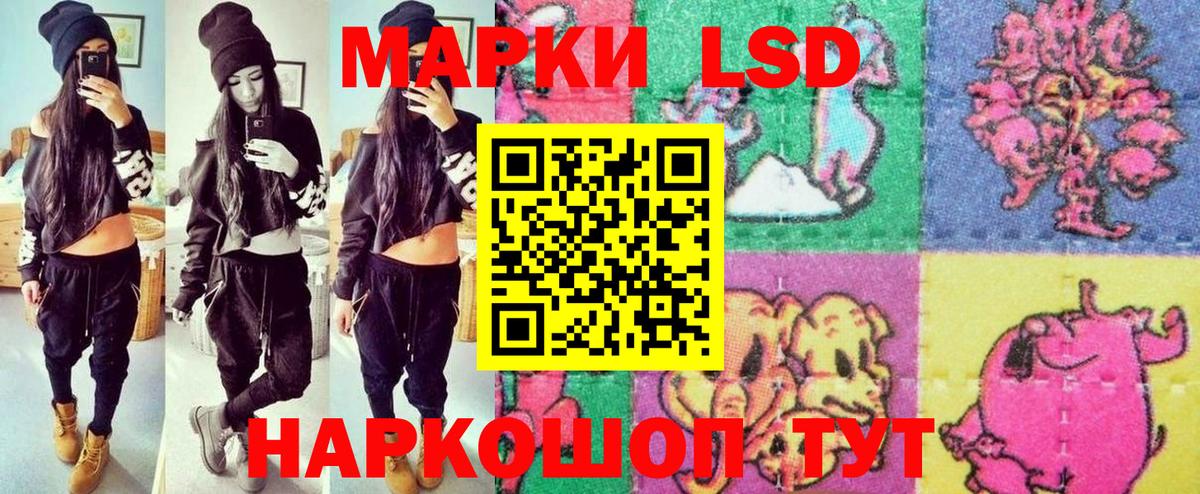 Марки N-bome  хочу наркоту  Марки 25I-NBOMe 1,8мг  Славгород 