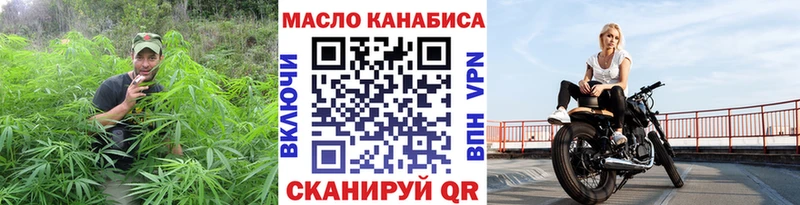 ТГК концентрат  где найти   Славгород 