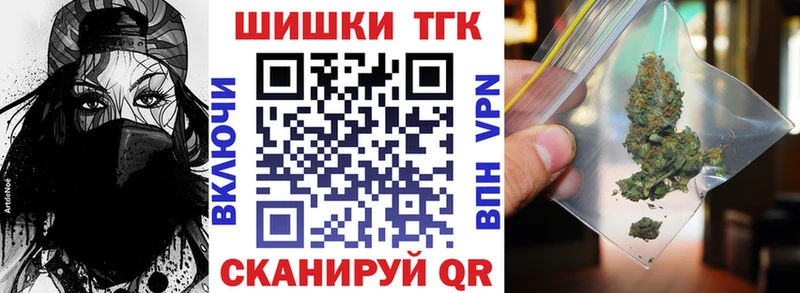 Шишки марихуана SATIVA & INDICA  наркота  Славгород 