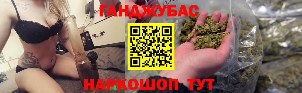 НБОМе Славгород